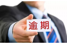 石狮石狮专业催债公司的催债流程和方法